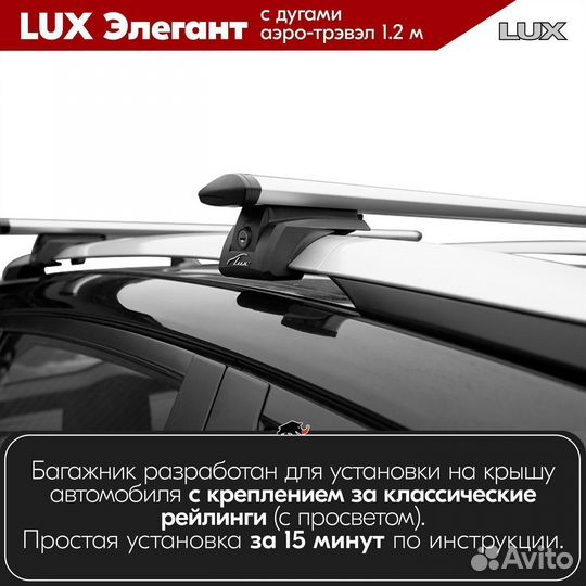 Багажник Kia Sorento I 2000-2009 LUX Silver