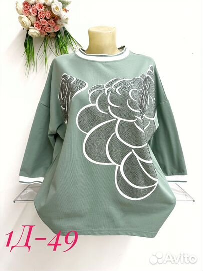 Кофта 50р до 58р