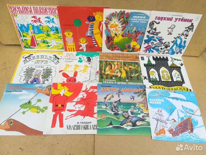 Виниловые пластинки детские