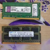 Sodimm ddr3 2gb