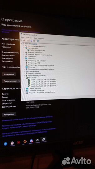 Пк