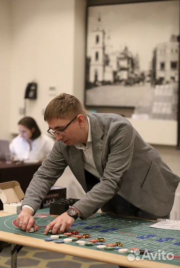 Винное казино