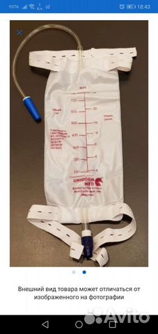 Мочеприемник ножной