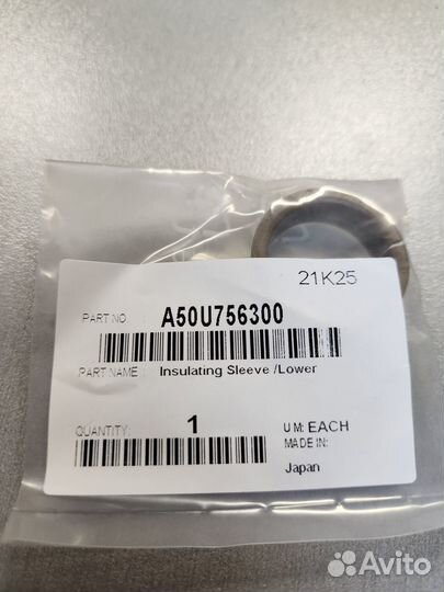 A50U756300 Термо-изолирующая втулка Konica Minolta