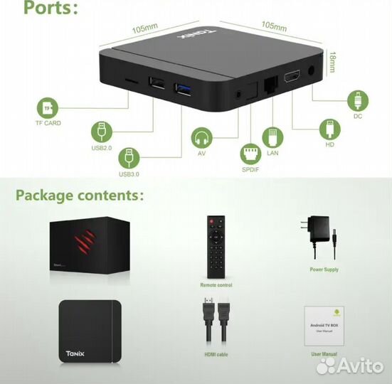 Андроид приставка 4/32Gb