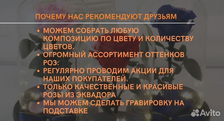 Розы в колбе. Размер на выбор