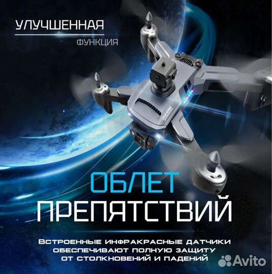 Квадрокоптер дрон 2 камеры сенсор360/зависание+2ак