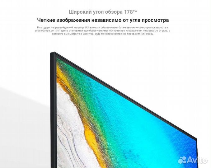 Новый монитор Xiaomi 27