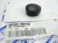 Колпачок стеклоочистителя Hyundai: ix35 07- 983