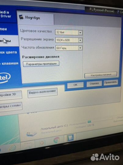 Нетбук acer aspire one