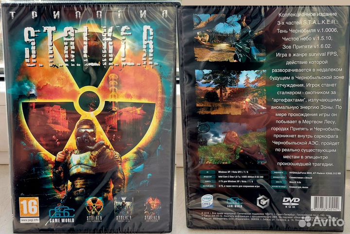 S.T.A.L.K.E.R. на пк трилогия + Моды 2023