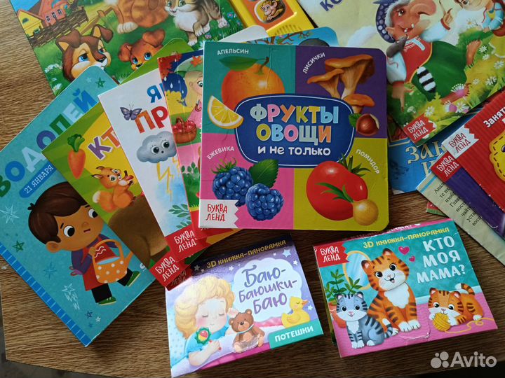 Развивающие книги для детей пакетом