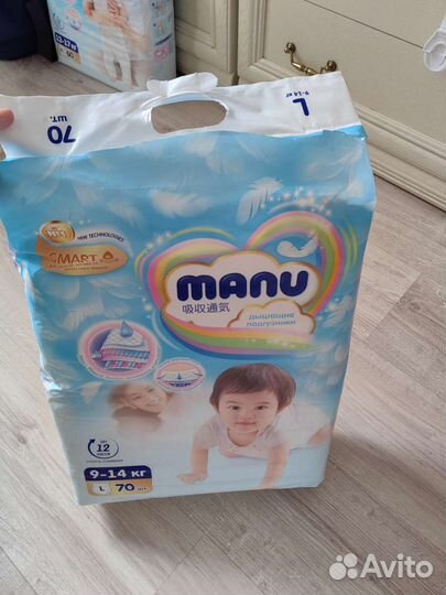 Памперсы подгузники для детей