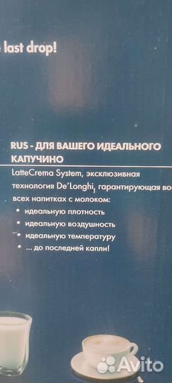 Кофемашина Delonghi Ecam 350.55В