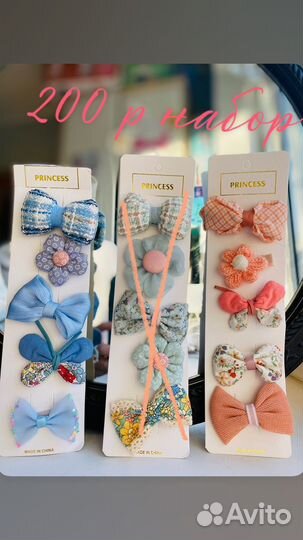 Заколки для девочек