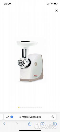 Мясорубка Moulinex HV4 ME462132, бело/бежевый