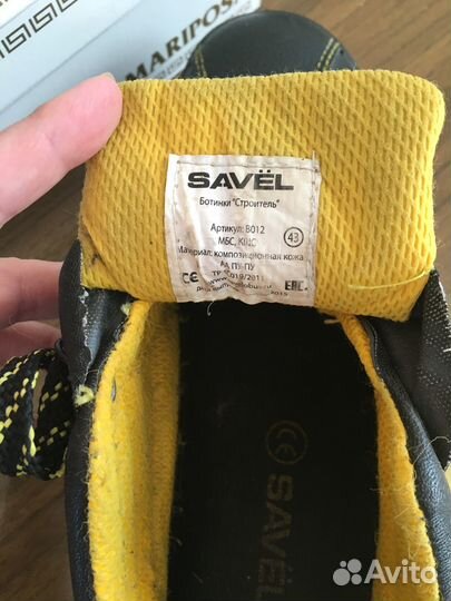 Спецобувь ботинки рабочие Savel