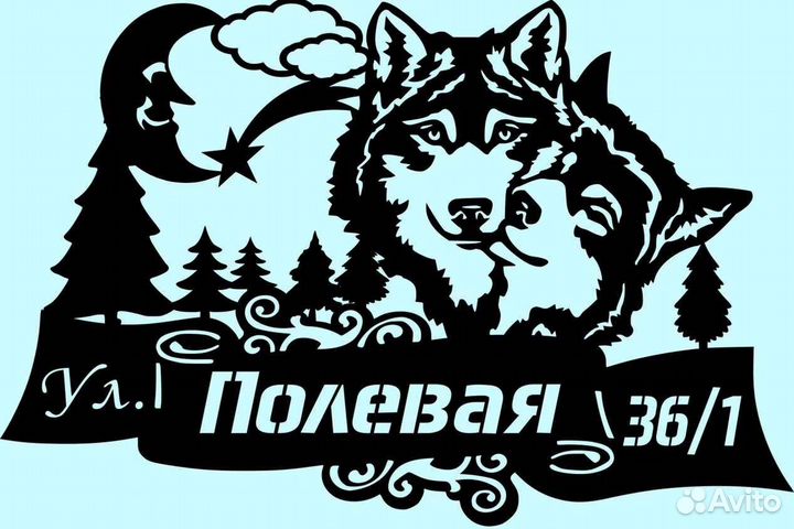 Адресные таблички на дом