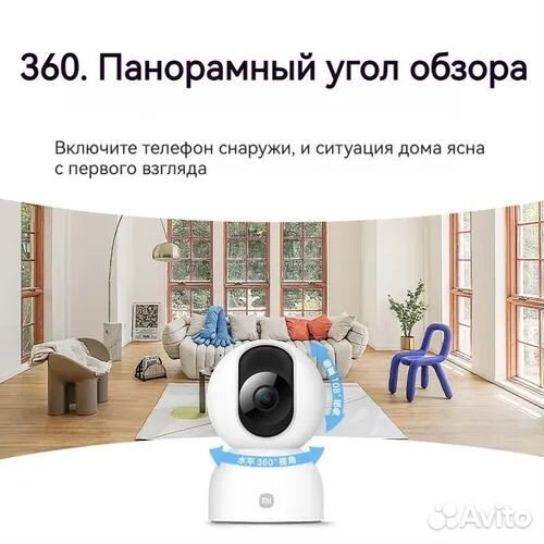 360 Xiaomi SMART Camera 2 PTZ