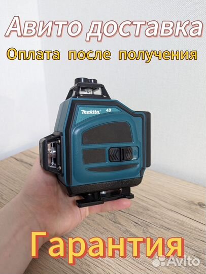 Лазерный уровень Makita 4D 16 лучей. Гарантия