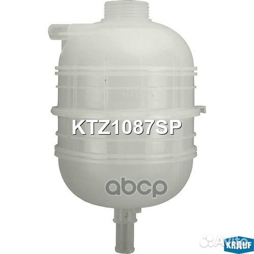 Бачок расширительный