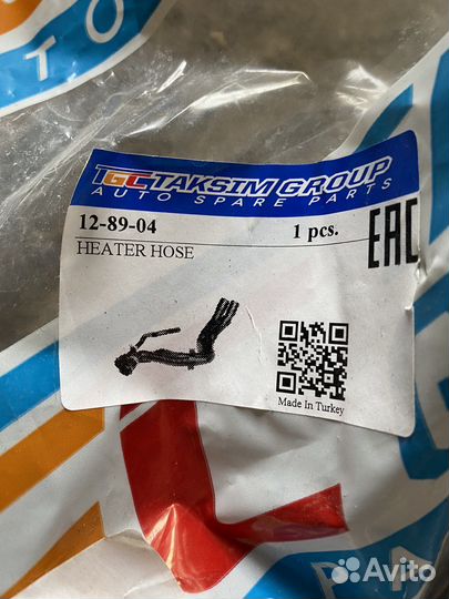 Парбок отопителя skoda octavia a4 тур