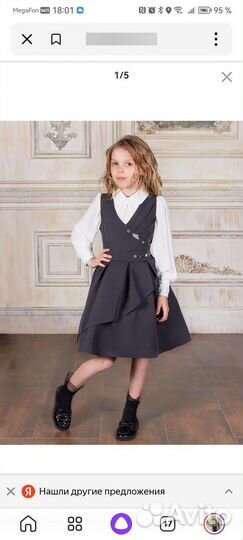 Сарафан школьный 128