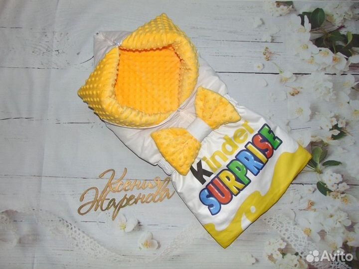 Комплект на выписку осень