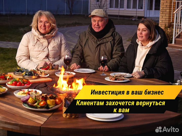 Барбекю стол очаг для пикника