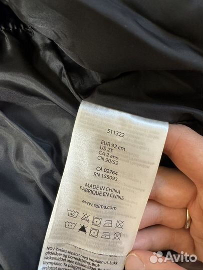 Пуховик детский reima 92-98