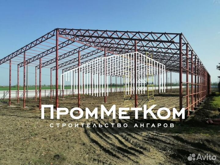 Возведение ангаров навесов складов