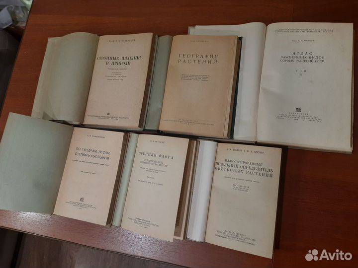 Антикварные книги про растения и птиц 1900-41г