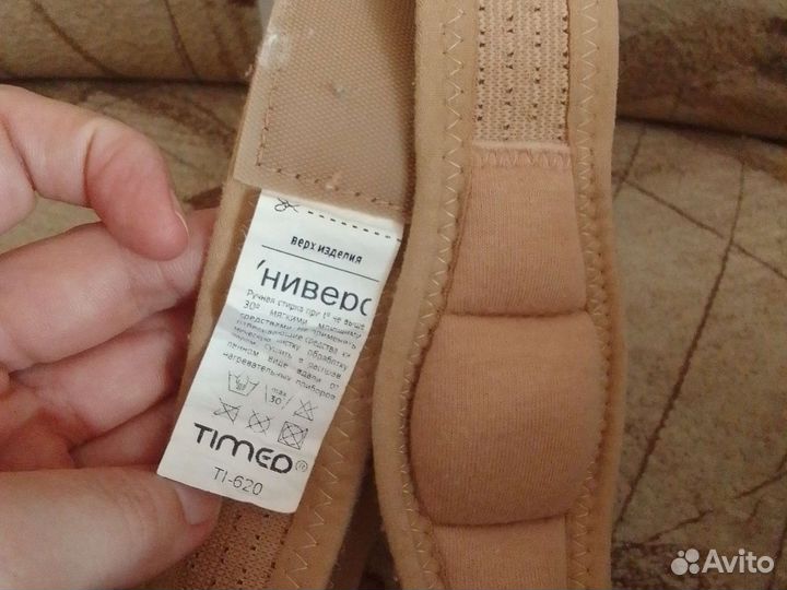 Бондаж грыжевой пупочный