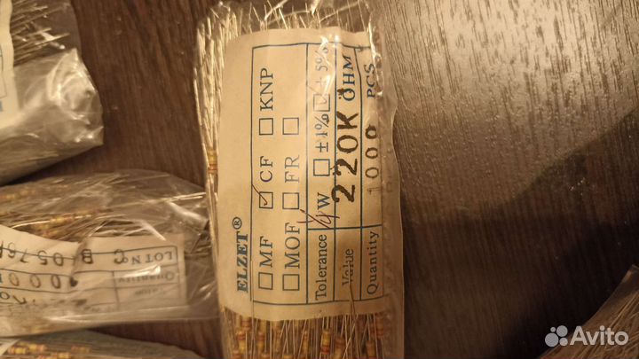 Радио детали