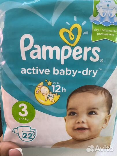 Подгузники