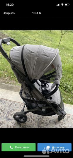 Коляска бабало