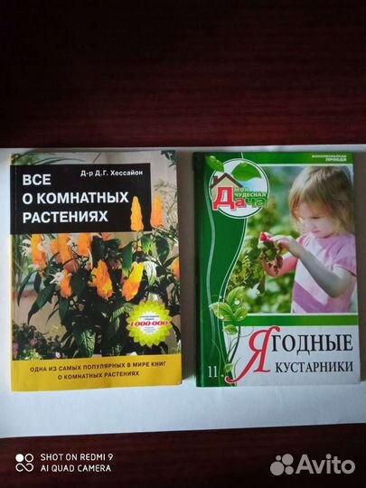 Книги