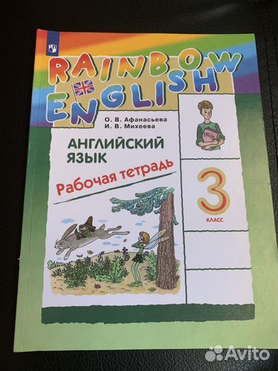 Учебники школьные
