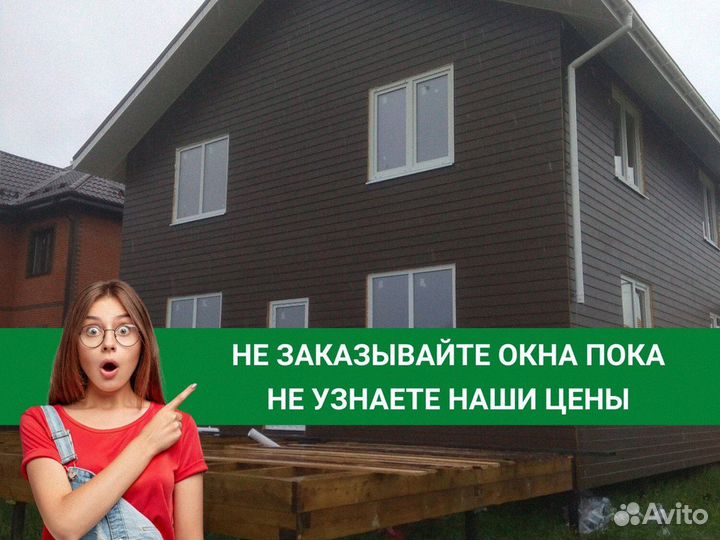 Пластиковые окна для дачи уличная