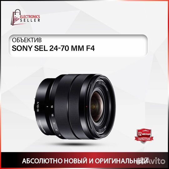Sony SEL 24-70 MM F4