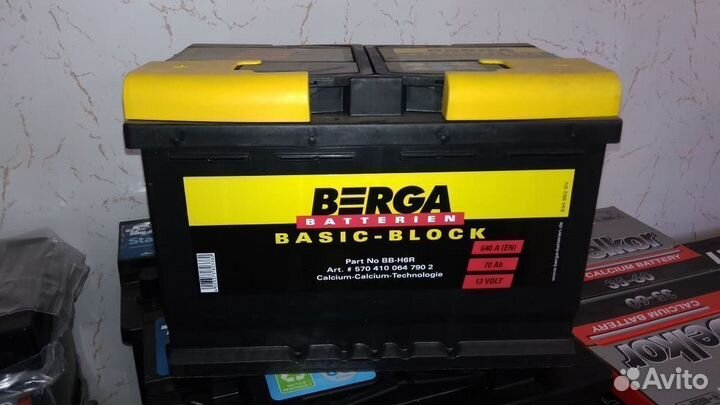 Аккумулятор 70 Ач Berga