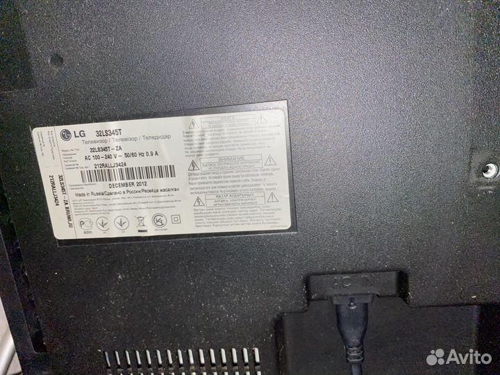 Телевизор LG