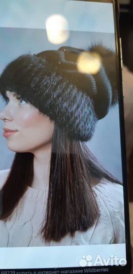 Шапка женская ровалль