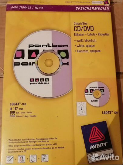 Этикетки самоклеящиеся для CD/DVD