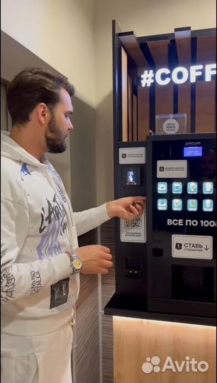 Высокорентабельный бизнес общепит