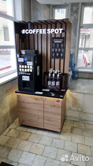 Онлайн кофейня с быстрой окупаемостью