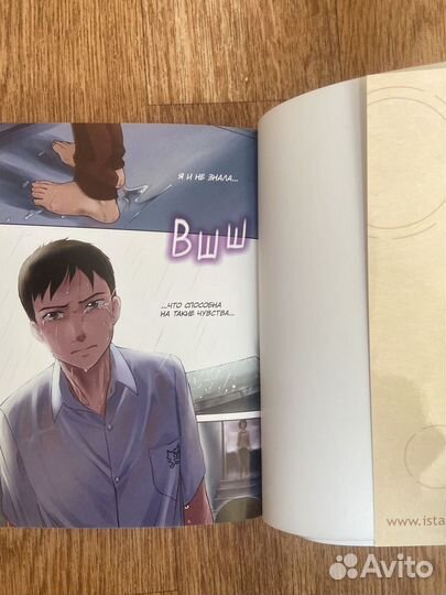 Манга Сад изящных слов