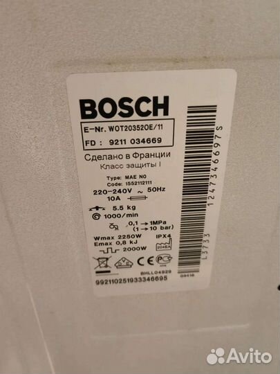 Стиральная машина с вертикальной загрузкой