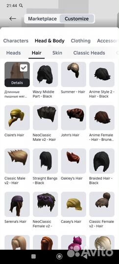 Фигурка роблокс