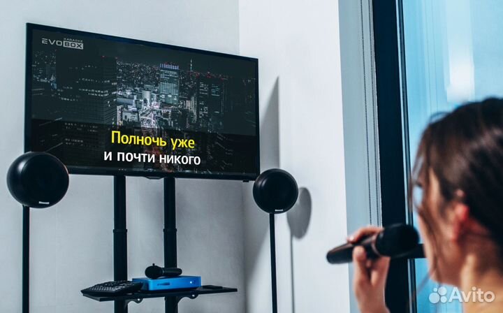 Караоке для дома